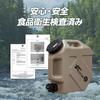 FIELDOOR Water Poly Water Finely Adjustable Hard Water Wide Outdoor Disaster Prevention Power Water Water Comes with 2 Can Be Placed Vertically Tank,