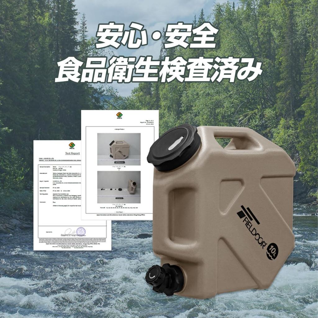 FIELDOOR Water Poly Water Finely Adjustable Hard Water Wide Outdoor Disaster Prevention Power Water Water Comes with 2 Can Be Placed Vertically Tank,