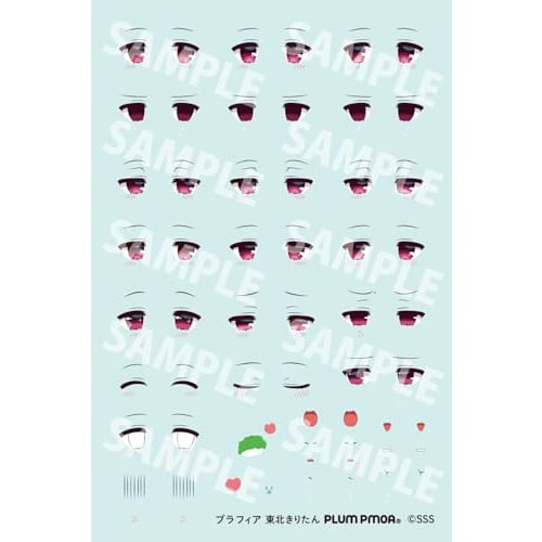 Офис премьер-министра А Плафия Тохоку Киритэн, примерно 120 мм в высоту, масштаб 1/12, предварительно окрашенный пластиковый сборочный набор, PP248