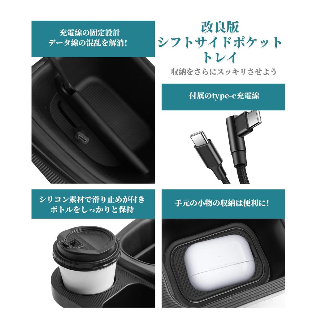 HUAHAO Console Tray for the New Toyota Sienta Shift Side Pocket Gap Small Item Car Storage Console Sienta Interior Easy Installation (10 Series),