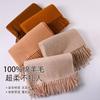 New White Wool Scarf Women's Winter High-end Shawl Men's Scarf Atmosphere Gift
