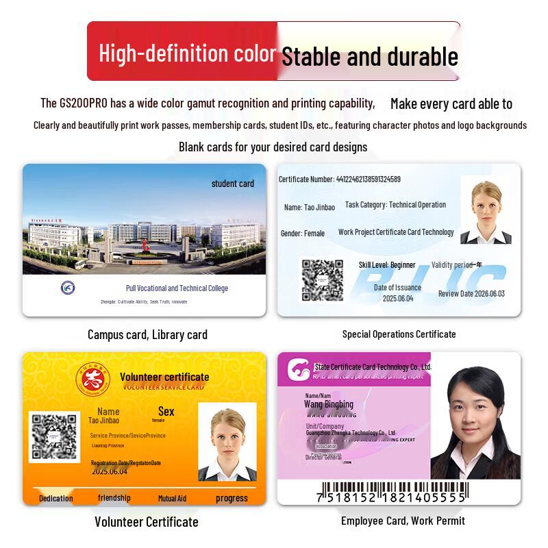 Принтер для ID-карт серии Gudecard GS200Pro, китайская вилка (адаптер в комплекте)