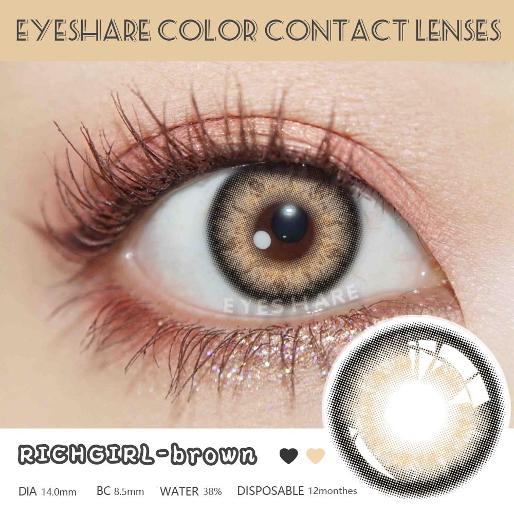 Eyeshare 1 пара натуральных цветных линз для глаз, коричневые линзы, серые контактные линзы, зеленые линзы, цветные зрачки для глаз, корейская мода