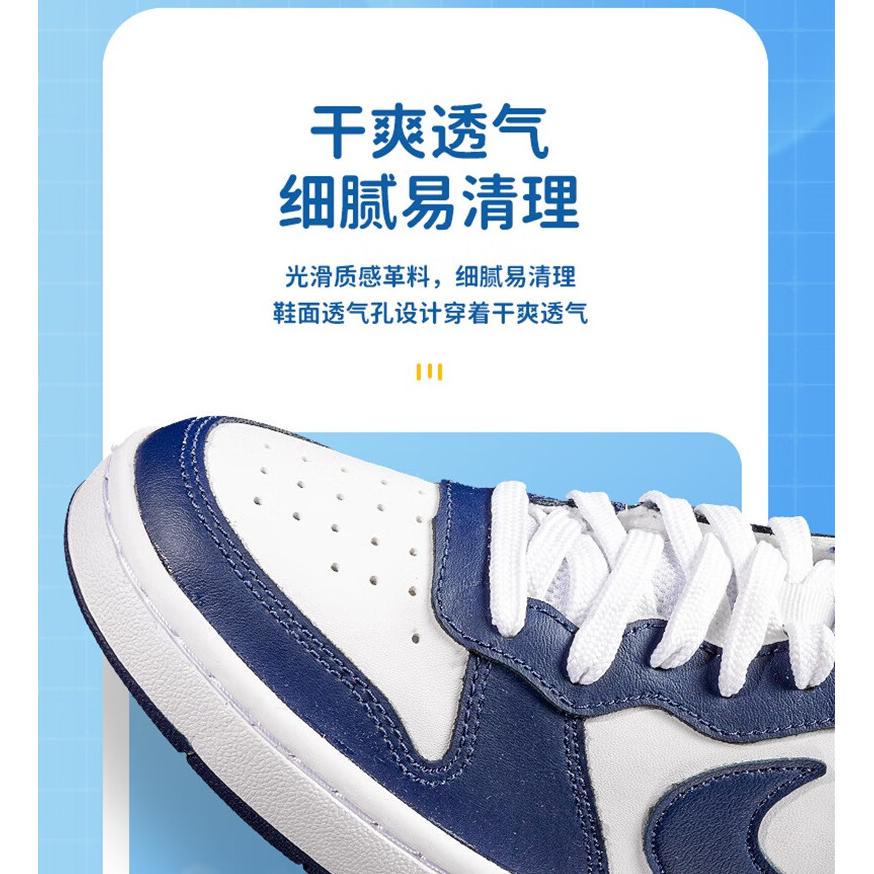 Nike Court Borough Mid 2 Grade School 'White Signal Blue' (Unisex) White / Signal Blue / Blue Void Kids' Skateboarding Shoes CD7782 107