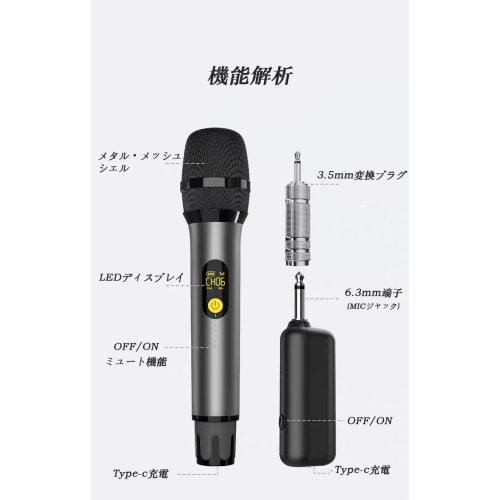 Oulou Wireless Microphone, Rechargeable Dynamic UHF Microphone for Karaoke, 12 Channels, 3.5mm/6.35mm Compatible, Receiver Included, 50 Meter Transmis