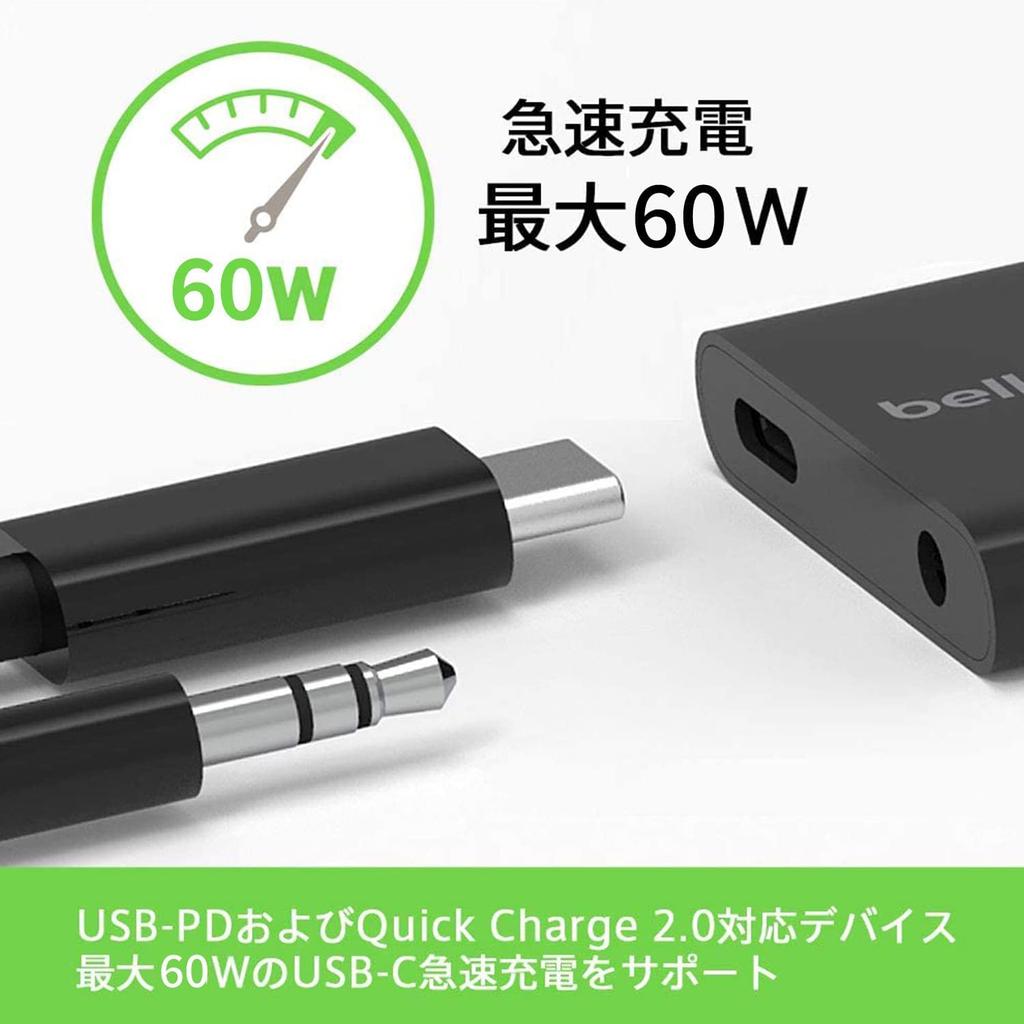 Belkin 3.5mm Audio and USB-C Charging Adapter NPA004btBK 60W Fast Charging Compatible with iPhone 15 iPad Galaxy Xperia Pixel LG Huawei