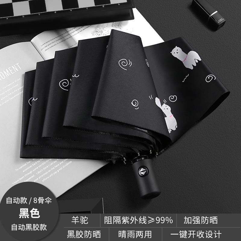 Automatic Large Children's Hanfu Decorative Umbrella Sun Protection UV Protection Outdoor Sun Umbrella Children's Umbrella