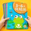 8book Детская книга с наклейками для возраста от 0 до 3 лет, наклейки для раннего детского развития, наклейки-пазлы, развивающие мультяшные игрушки