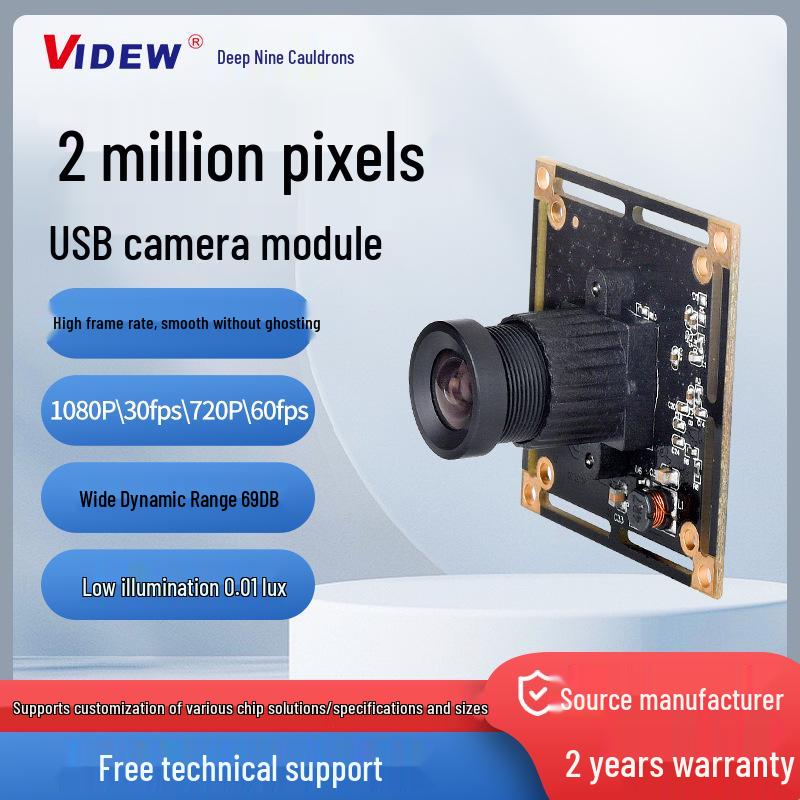 2MP USB Camera Module 720P/60fps, Wide Dynamic Range, Driver-Free, UVC Protocol