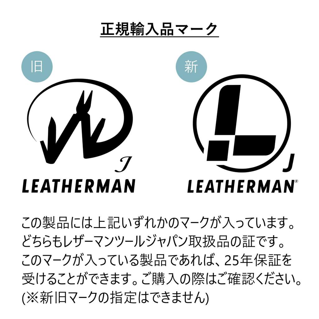 Мультитул LEATHERMAN WINGMAN с нейлоновым чехлом [Оригинальный японский продукт] 25-летняя гарантия Маркировка LTJ WM-N