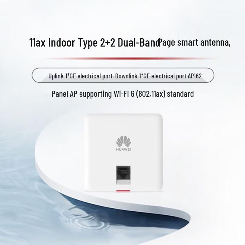 Huawei Kunling WiFi 6 Wireless AP Panel AP162