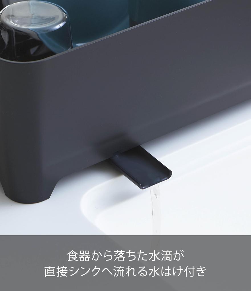 Yamazaki Силиконовый сушилка для посуды Ш38 х Г24 х Башня Таз для мытья посуды 2453 Корзина, Черный, Прибл. H13см, Сушилка, Сушилка,