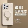 Применимо к iPhone17 чехол из жидкого силикона для мобильного телефона с вращающимся кронштейном-опорой Apple 16 с ремешком полностью закрывающий защитный чехол