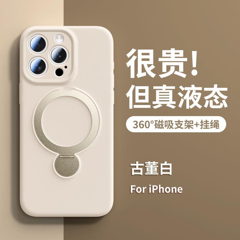 Применимо к iPhone17 чехол из жидкого силикона для мобильного телефона с вращающимся кронштейном-опорой Apple 16 с ремешком полностью закрывающий защитный чехол
