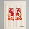 2 Pieces Chinese Year Door Stickers Window Clings Decorative Spring Festival Couplets for Office