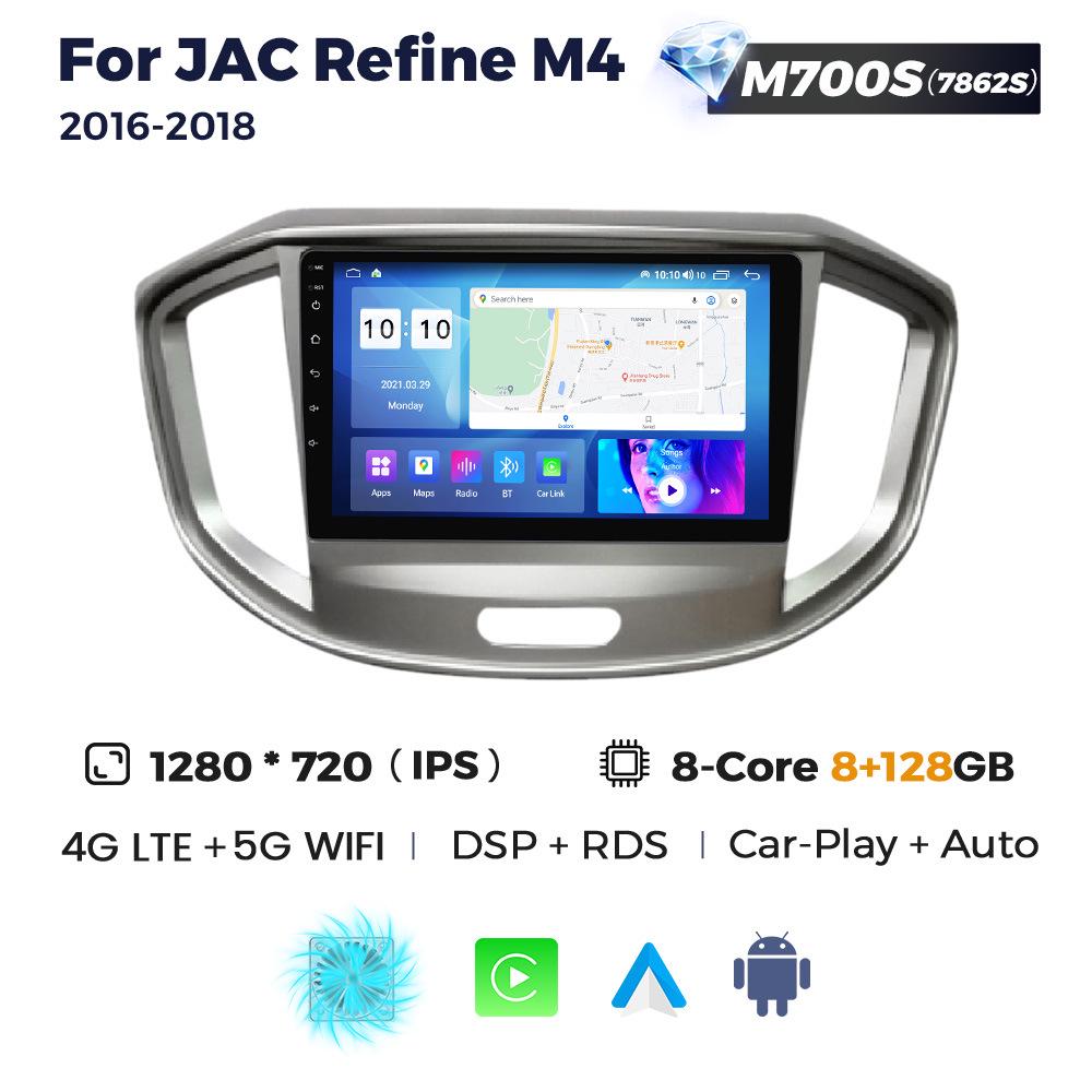 Compatible Smart Android Navigator for JAC Refine M4 (2016-2018) Cars