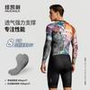 New Kelly Spring, Summer and Autumn Professional One-Piece Cycling Suit Men's Long Sleeve High Elastic Road Bike Competitive Breathable Quick Drying