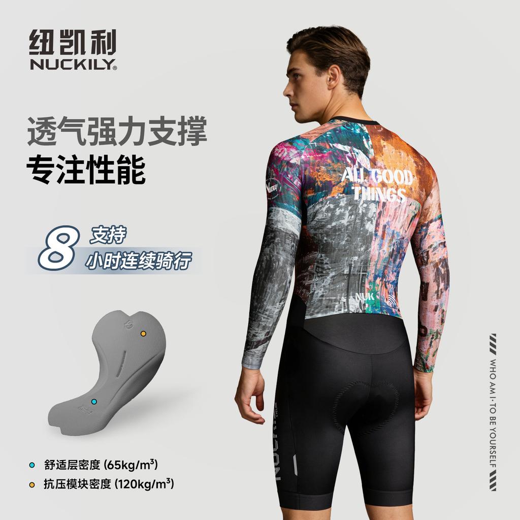 New Kelly Spring, Summer and Autumn Professional One-Piece Cycling Suit Men's Long Sleeve High Elastic Road Bike Competitive Breathable Quick Drying