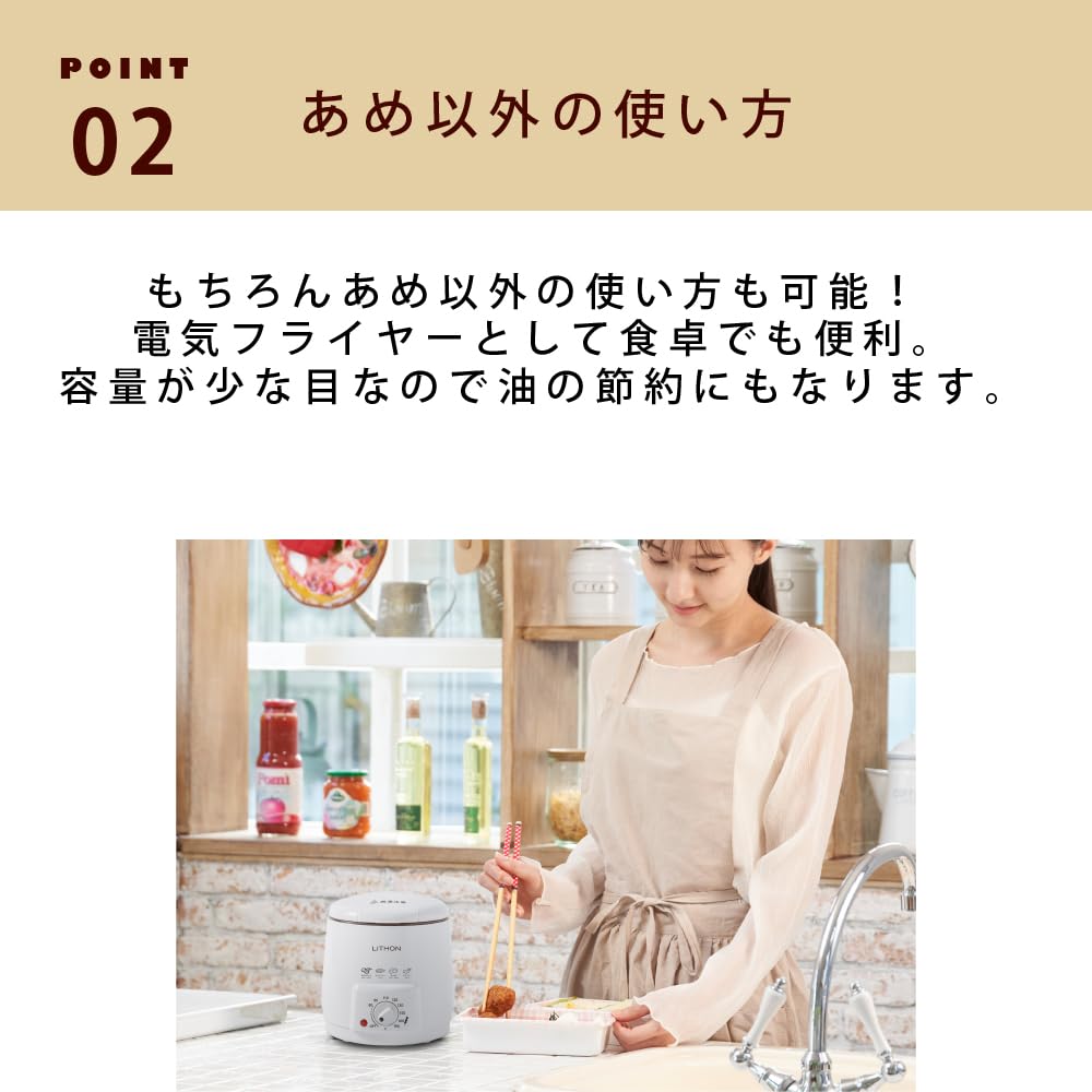 LITHON Street Food Sweets with Adjustable and Makes Apple and Fruit Perfect for Home or Includes Maker/Fryer Temperature, Basket, Grease-Proof Lid,