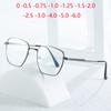 0 -0.5 -0.75 To -4.0 Anti Blue Rays Metal Polygon Prescription Glasses Women Men Nearsighted Glasses For Students Look Far
