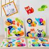 Children's Wooden Puzzle Early Education Baby Cognitive Cartoon Intellectual Development Toy Double-sided Animal Parent-child Three-dimensional Puzzle