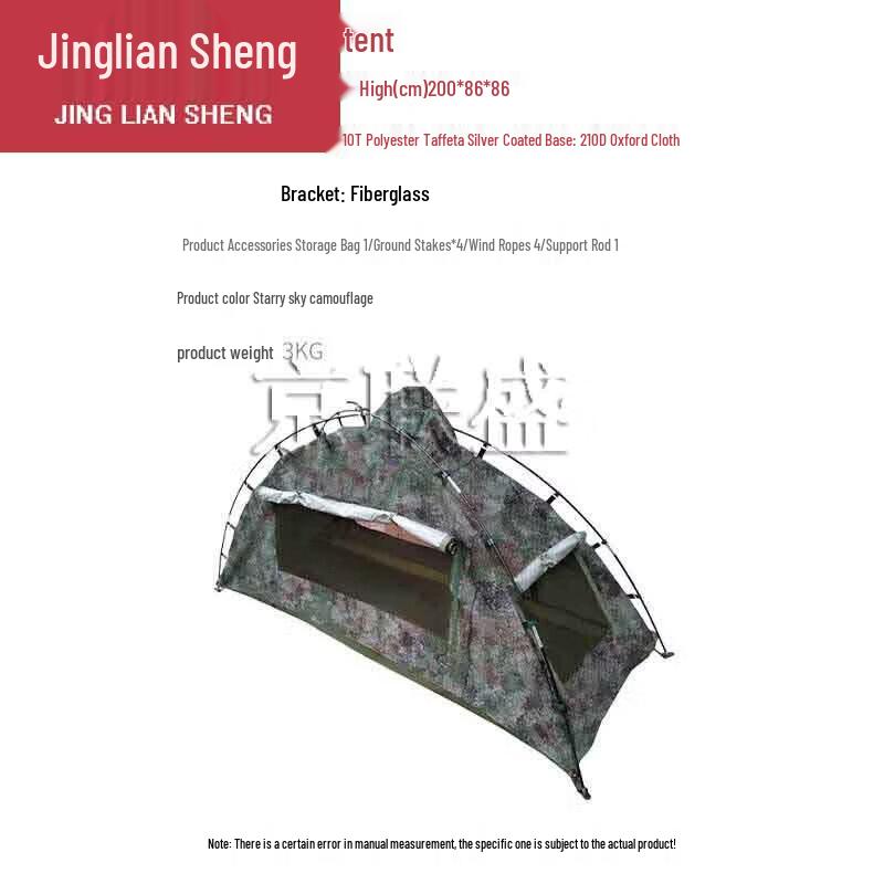 Jingliansheng Outdoor Camping Tent