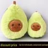 Avocado Plush Toy Pillow - Decorative Fruit Cushion Doll