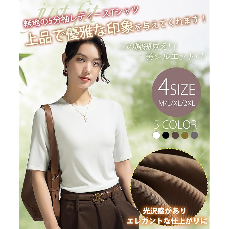 [YUMISS] Half sleeve T-shirt ladies short sleeve spring summer [The upper arms look thinner and look loose] T-shirt tops Plain color round neck soft