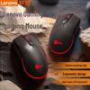 Lenovo MS120 Проводная игровая мышь