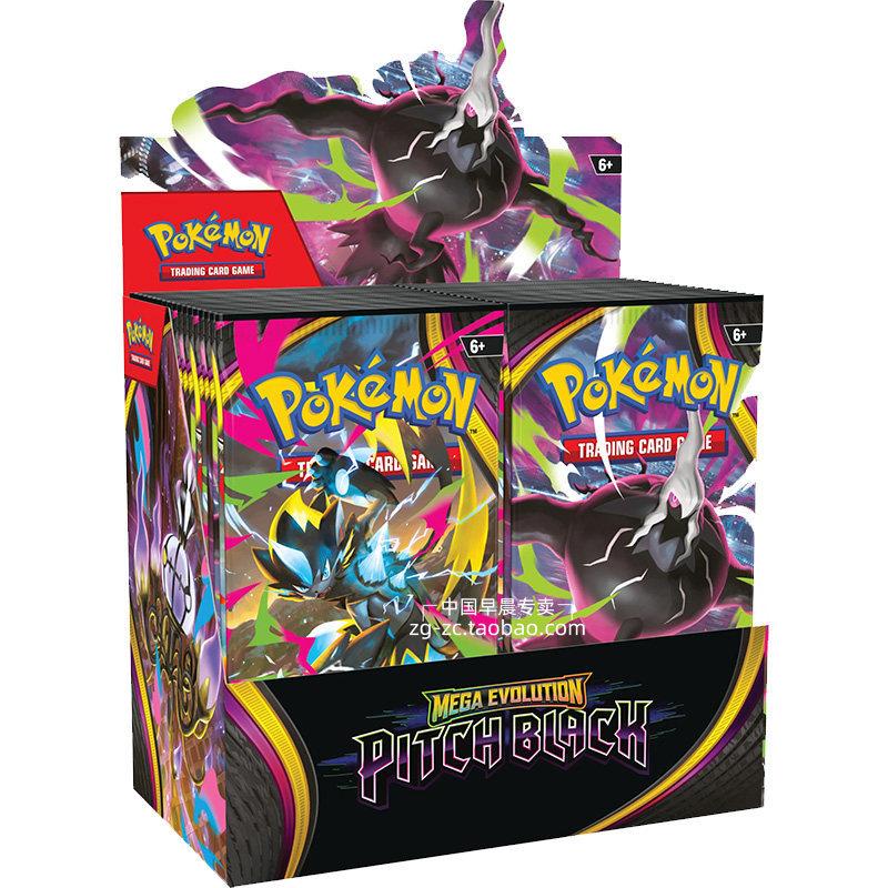 Cartes Anglaises 360 Lot Mixé Grenouille Ninja ME04 M4 MEGA Cartes à Collectionner Échange et Combat pour Joueurs