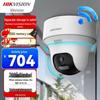 HIKVISION 4 Мп Wi-Fi PTZ Внутренняя камера безопасности CN вилка (адаптер в комплекте)