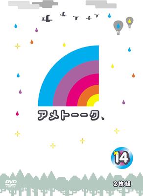 DVD DVD - Ametalk! DVD 14 Японские фильмы и DVD Б/У