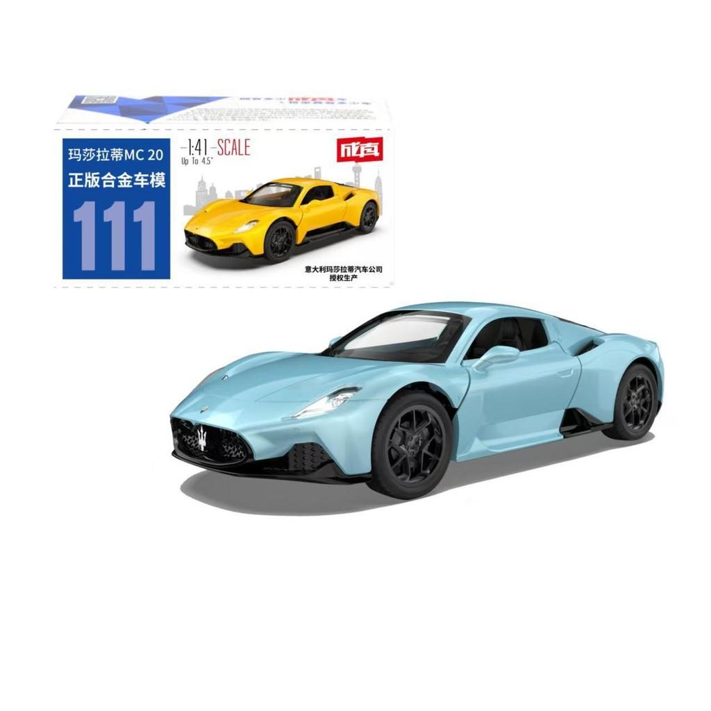 Машинка-модель Maserati Mc20 из сплава для детей и коллекционеров