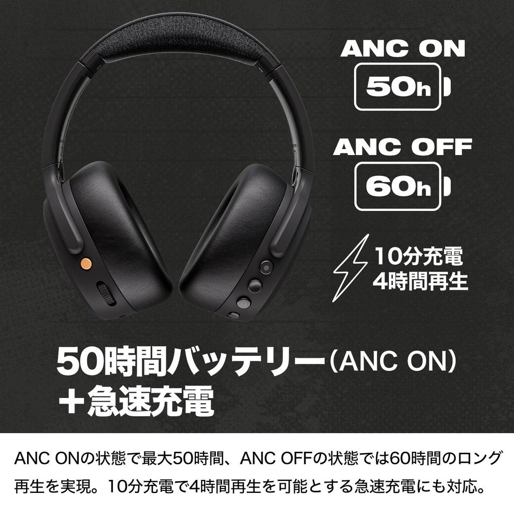 Official Skullcandy Store Crusher ANC2 Noise Cancelling Wireless Headphones with Deep and Original Sticker Bass, Subwoofer, Mic,