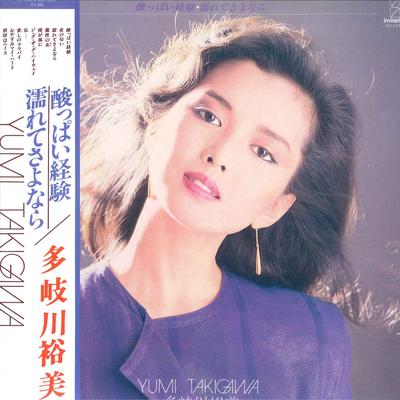 LP Пластинка ЮМИ ТАКИГАВА - Кислый опыт Мокрый прощай VIH28026 INVITATION 1981 Япония Оби Японская Поп/Рок Б/У