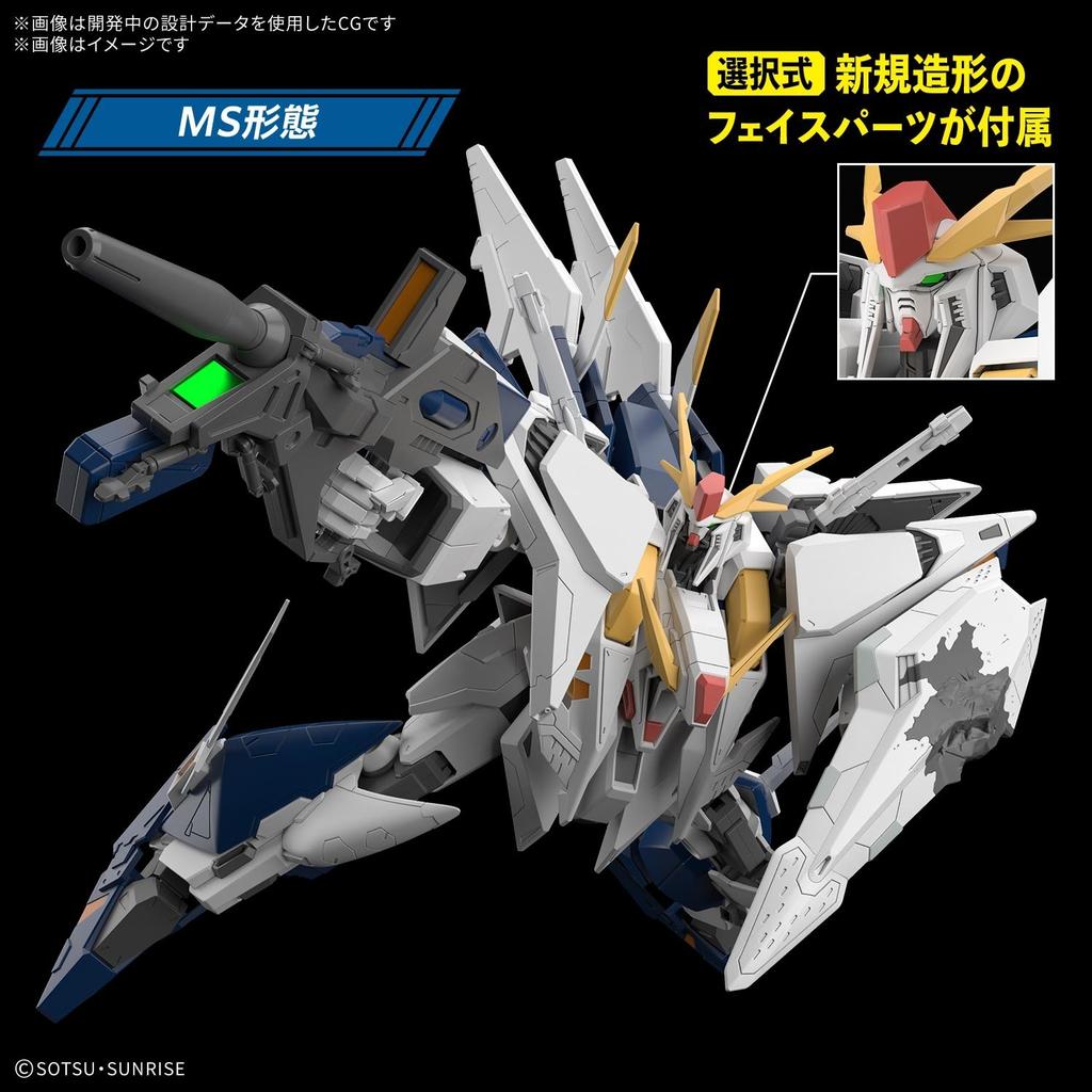 BANDAI HG 1/144 Си Гандам Хэтэуэй Колдовская Нимфа Цирцея Вер Япония HG87