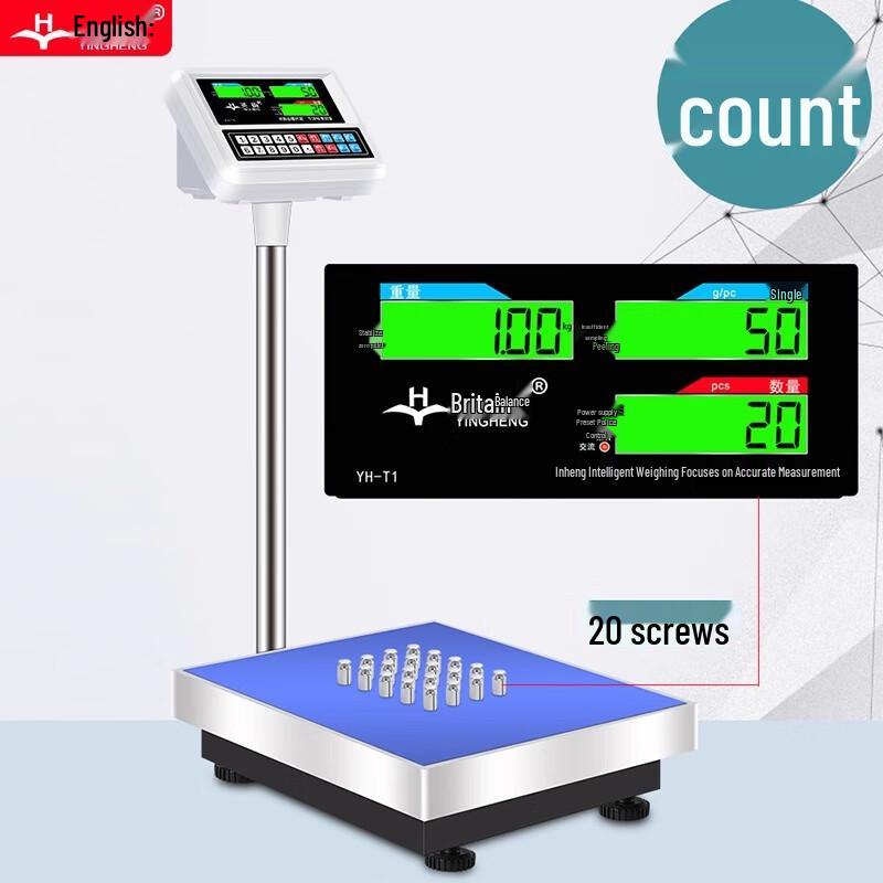 Yingheng Commercial Rechargeable Platform Scale (150kg/10g)