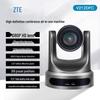 ZTE ZXV10 V212DFC Video Conference Camera (CN version)