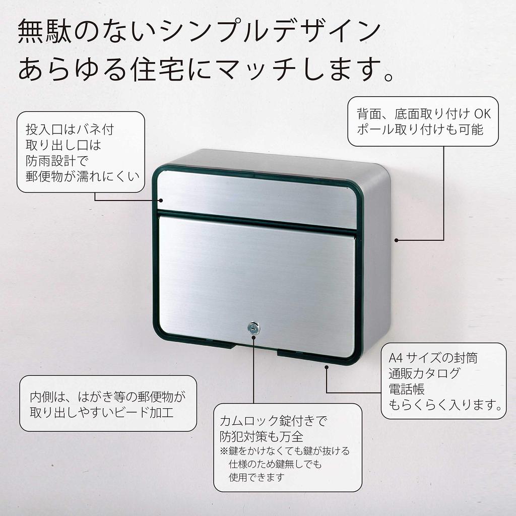 Почтовый ящик Green Life из нержавеющей стали с кулачковым замком, формат A4, Глубина x Высота x Ширина PH-58P Замок, Конверты, 15.0см 30.0см 37.5см