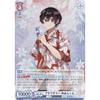 Weiss Blau CFP/01B-036 Blau Summer Yuan-kun (RR Double Rare) Booster Pack Colorful Peach