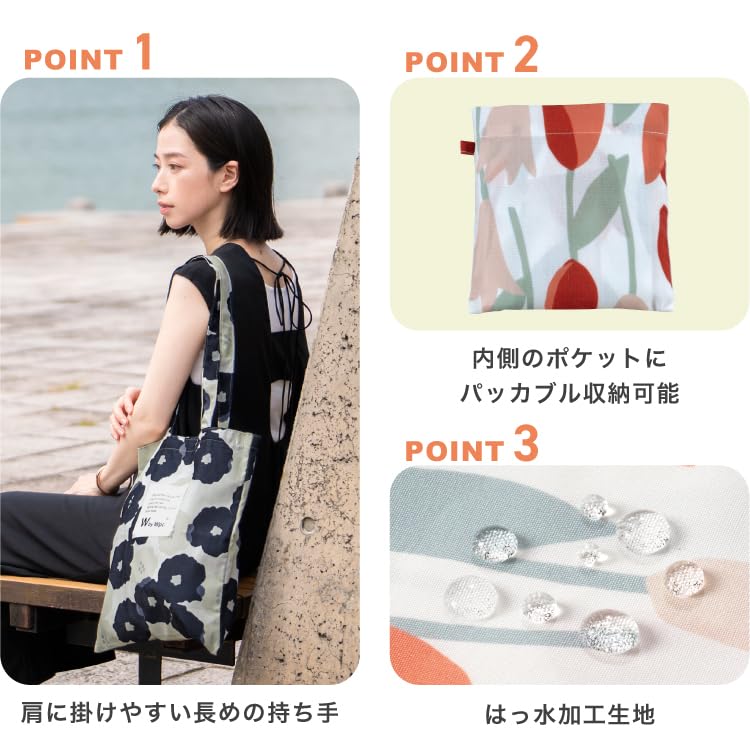 Узоры Сумка-тоут Omena Yellow [2025] Wpc. Водоотталкивающий W108-532-204