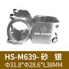 Aluminum Alloy Hollow Stem Short Handlebar Mountain Bike 25.4mm 31.8mm