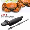 Инновационный набор многофункциональных щипцов для крабов из цинкового сплава, современные минималистичные инструменты для поедания крабов