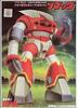 Mobile Suit Gundam Zogok Scale Plastic Model <Old Kit> 1/144