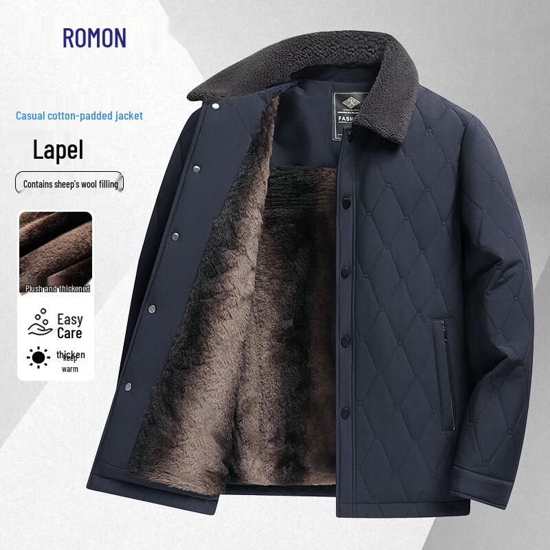 ROMON Мужская стеганая куртка с подкладкой