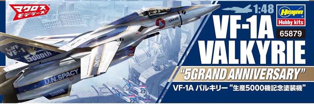 Hasegawa Super Dimension Fortress Macross Valkyrie 5000th Production Памятная покрасочная машина Масштабная пластиковая модель 65879 VF-1A 1/48
