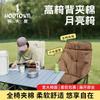 HODTOWN Padded High-Back Folding Moon Camping Chair