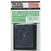 Fine Molds 1/48 Scale Aircraft Accessories for Fw190, 13mm Nose Machine Gun and Pitot Tube, Plastic Model Parts, AC79
