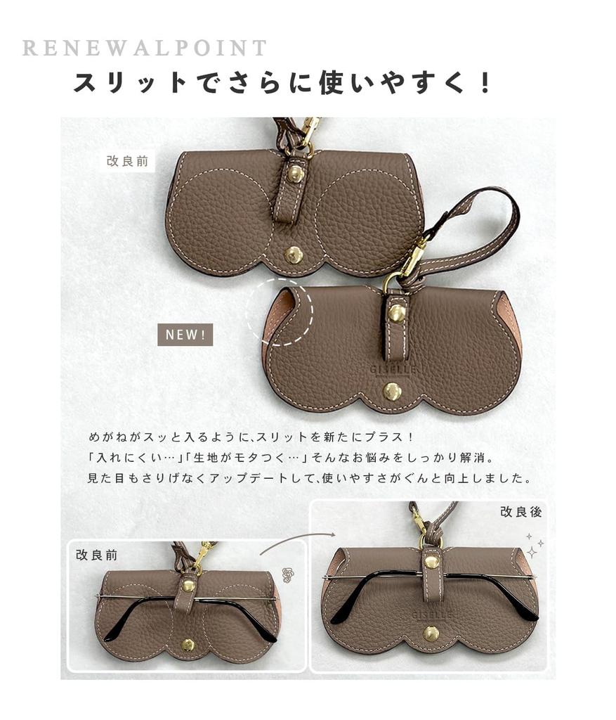 Gisele Genuine Leather Eyeglass Sunglasses Case with Soft Grained for Women and Men Case, Slim, Thin, Lightweight, Compact, Strap, Design, Portable,