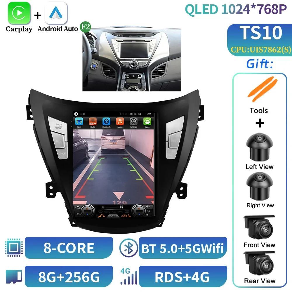 9,7 дюйма Для Hyundai Elantra Avante I35 2011-2013 Автомагнитола Мультимедиа Видео GPS Android 14 Навигация автомагнитола андроид с G